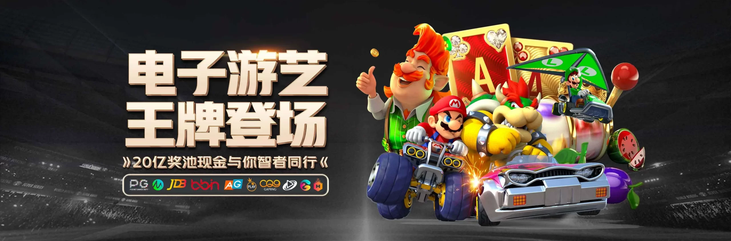 金年会官方海报3